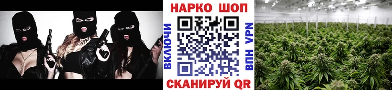 Наркотические вещества Ивантеевка МЕТАДОН  СК  ГАШ  Меф мяу мяу  Канабис 