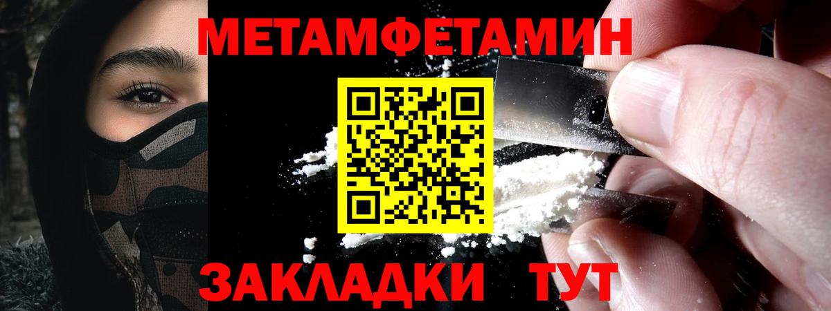 АМФ 98%  АМФЕТАМИН  Ивантеевка  Вход с VPN  Амфетамин 
