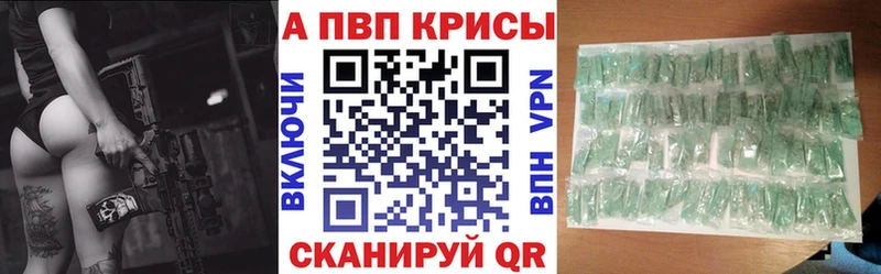 Alfa_PVP СК КРИС  Ивантеевка 