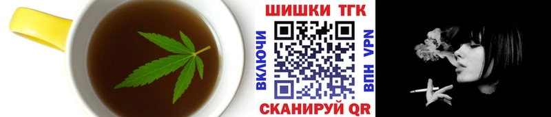 хочу наркоту  Ивантеевка  Canna-Cookies конопля 
