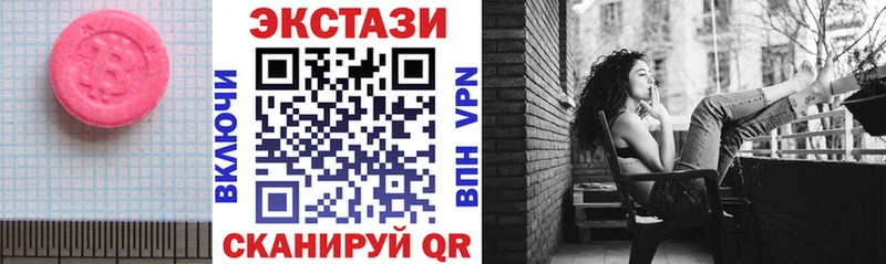 наркота  Ивантеевка  Экстази таблы 