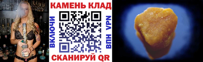 Гашиш VHQ  блэк спрут ссылка  Ивантеевка  закладки 