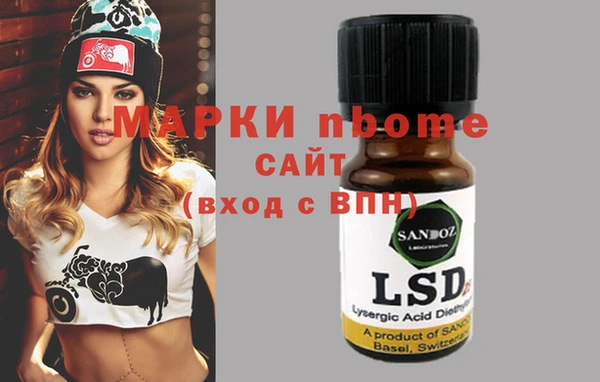 MDMA Premium VHQ Абинск