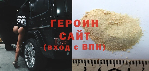 ПСИЛОЦИБИНОВЫЕ ГРИБЫ Рославль