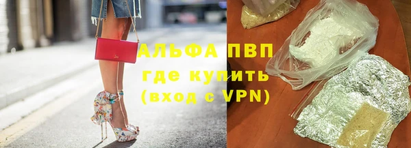соль курить ск Абаза
