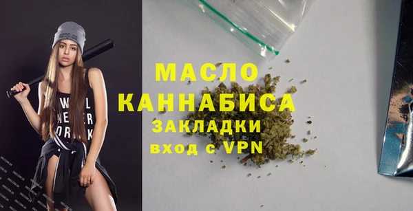 соль курить ск Абаза