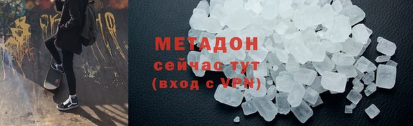 MDMA Premium VHQ Абинск