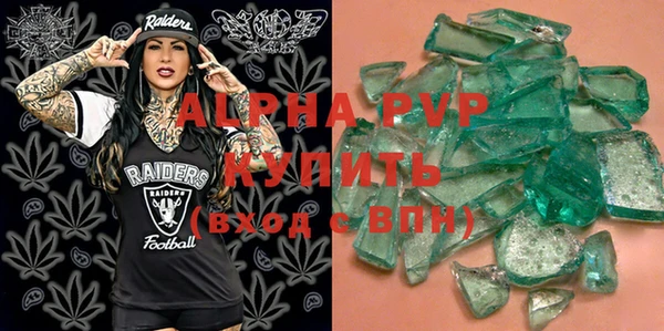 MDMA Premium VHQ Абинск