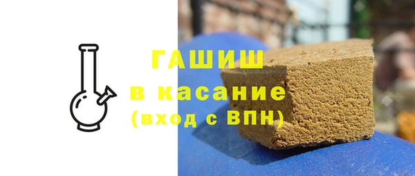 соль курить ск Абаза