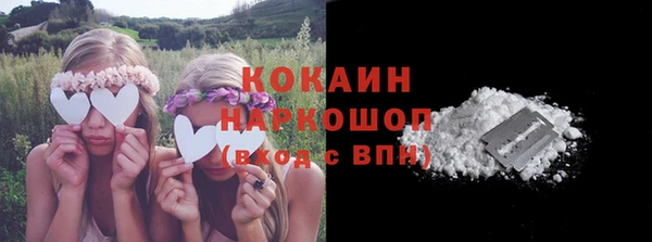 MDMA Premium VHQ Абинск