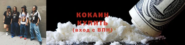 соль курить ск Абаза