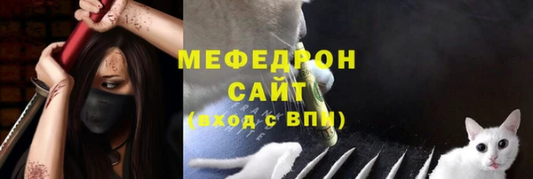 MDMA Premium VHQ Абинск