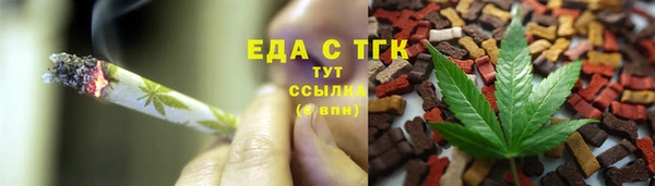 MDMA Premium VHQ Абинск