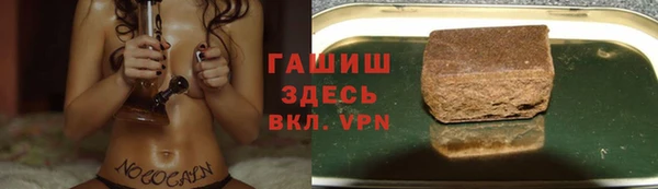 соль курить ск Абаза