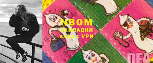 MDMA Premium VHQ Абинск