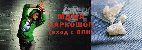 MDMA Premium VHQ Абинск