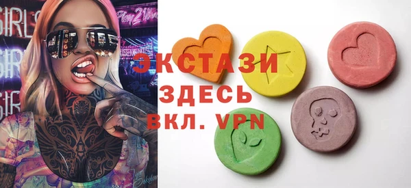 соль курить ск Абаза