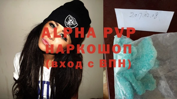 амфетамин Алзамай