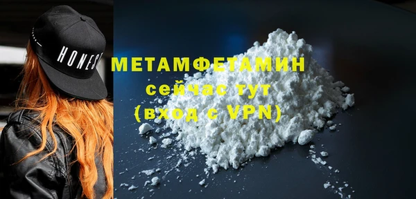 мет Алексеевка
