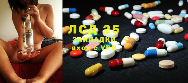 стафф Ростов
