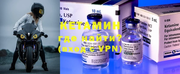 соль курить ск Абаза