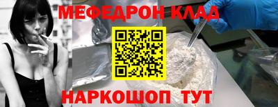 ALPHA-PVP Волгодонск