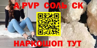 мяу мяу кристалл Гатчина