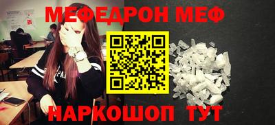 кокаин премиум Волжск