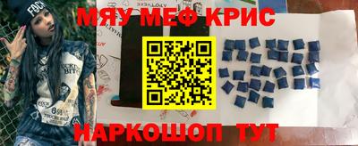 ALPHA-PVP Волгодонск