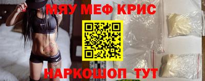 кокаин премиум Волжск