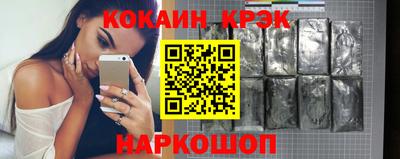 кристаллы Волжский