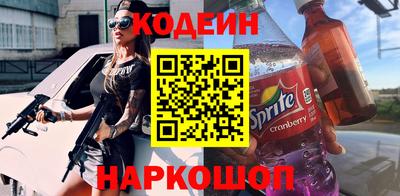 мяу мяу кристалл Гатчина