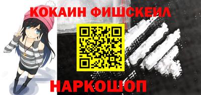 метамфетамин Кунгур