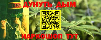 кристаллы Волжский