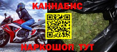 кристаллы Волжский
