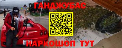 мяу мяу кристалл Гатчина