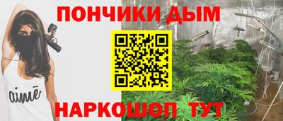 ALPHA-PVP Волгодонск