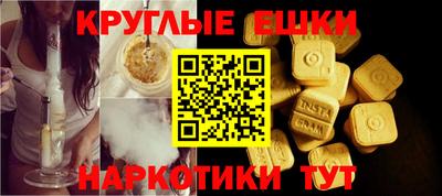 ALPHA-PVP Волгодонск