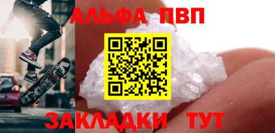 кокаин премиум Волжск