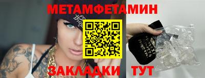 мяу мяу кристалл Гатчина