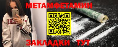 кокаин премиум Волжск