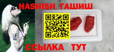 кристаллы Волжский