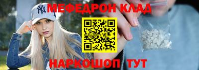 ALPHA-PVP Волгодонск