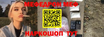 кристаллы Волжский