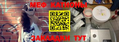 кристаллы Волжский