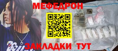 ALPHA-PVP Волгодонск