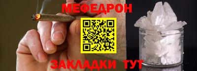 кокаин премиум Волжск