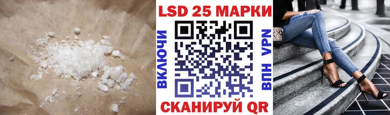 LSD-25 экстази ecstasy  mega как войти  Ивантеевка 