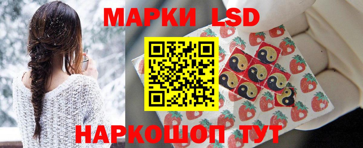 Ивантеевка  LSD-25 экстази ecstasy  LSD-25 экстази кислота  Вход с VPN 