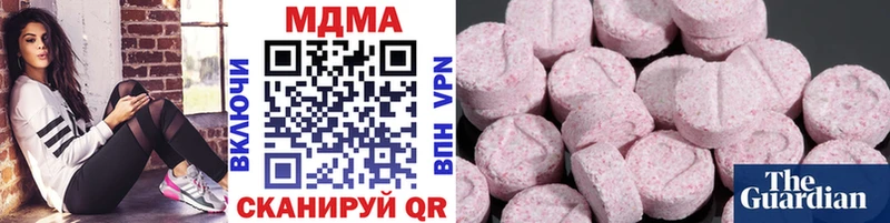 как найти закладки  Ивантеевка  МДМА Molly 